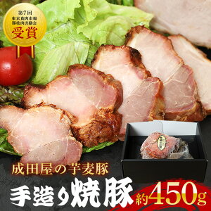 yӂ邳Ɣ[Łz𔞓  450g ē  c ؓ  `[V[ y ܂ `[n   H Ώ Mtg 蕨  Ⓚ 
