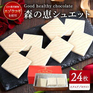 yӂ邳Ɣ[Łz`R[g zCg `R 12 18 24 X̌b ObhwV[ XNGA G]ERM N XC[c َq o^C Mtg }Ԏs 錧