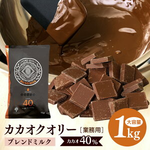 yӂ邳Ɣ[Łz `R[g JJINI[ uh ~N JJI40% 1kg t[N Ɩp e JJI َq `R XC[g  َq P[L ޗ vdl XC[c