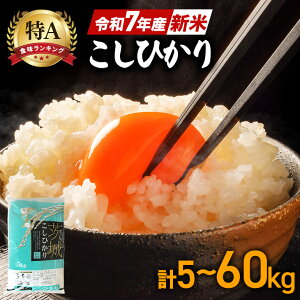 yӂ邳Ɣ[ŁzV ߘa7NY RVqJ A  Iׂ 5kg 10kg  30kg (3) 60kg (6)   Ђ Y ͂  R  ٓ ٓ ɂ _ƒ Yn