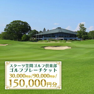 yӂ邳Ɣ[ŁzStv[`Pbg Iׂ 30,000/90,000/150,000~yX^[c}ԃStyz Stv[ St St v[ `Pbg ̌  }Ԏs 錧  