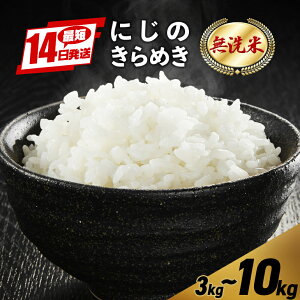 �y�ӂ邳�Ɣ[�Łz�� ������ �I�ׂ� 3kg 5kg 10kg �ߘa7�N�Y �V�� �ɂ��̂���߂� ���� ���� ���Y �R�� ���� ���ɂ��� �ٓ� R7�N�Y ���͂� ���Y �������߂� �ނ���܂� 3�L�� 5�L�� 10�L�� �������� 