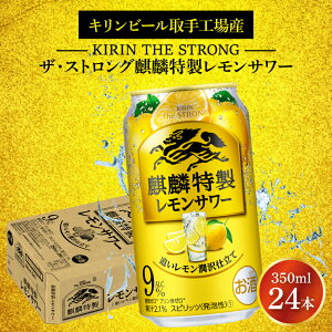 yӂ邳Ɣ[ŁzLr[HY LEUEXgOiٓT[350ml×24{|KIRIN i iٓ T[ 錧 siAB022-2j