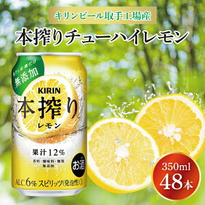 yӂ邳Ɣ[ŁzLr[HY {`[nC 350ml-24{×2P[X|KIRIN i `[nC { {`[nC 錧 siAB081-1j