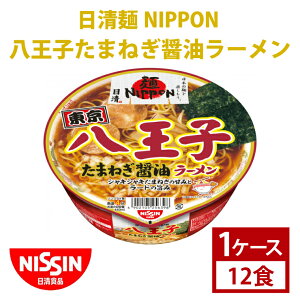 yӂ邳Ɣ[ŁzyzNIPPON q܂˂ݖ[@1P[X@12H@Jbvˁ@CX^g@H@~iAD010j