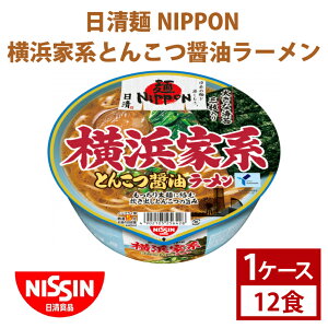yӂ邳Ɣ[ŁzyzNIPPON lƌnƂ񂱂ݖ[@1P[X@12H@Jbvˁ@CX^g@H@~iAD011j