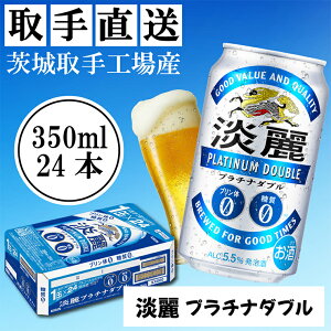 yӂ邳Ɣ[ŁzLqHYrWv`i_ui350mlj×24ʃP[X|KIRIN i A W Wv`i_u 錧 siAC002-1Lj