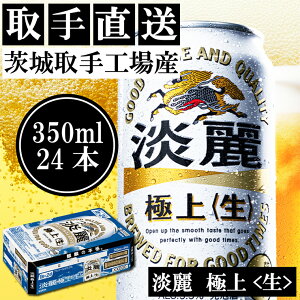 yӂ邳Ɣ[Łzy9zLr[qHYrW@ɏ@i350mlj×24ʃP[XbKIRIN i A W Wɏqr 錧 siAC014-2Lj