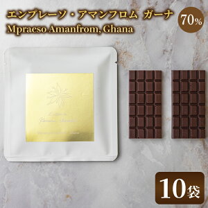 yӂ邳Ɣ[ŁzyIׂzles tablettes: Mpraeso Amanfrom, Ghana 70%Iׂ3/5/10|`R `R[g Gv[\ A}t K[i JJI錧 siAH001-1j