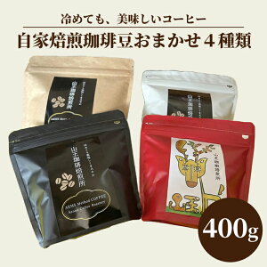 yӂ邳Ɣ[Łz蓤܂4ށi100g×4܁j400giBA002j