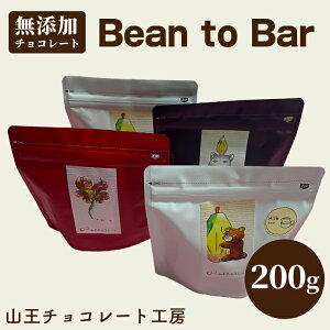 yӂ邳Ɣ[ŁzR`R[gH[@Bean to Bar`R[g 50g×4  `R JJI ~N R[q[  َq mَqiBA003j
