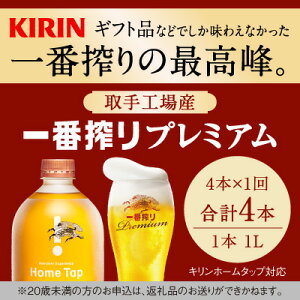 yӂ邳Ɣ[ŁzL z[^bvΉ HYuԍv~Av4L  KIRIN L   r[  錧 siAE003j