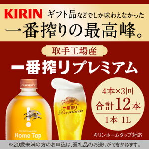 yӂ邳Ɣ[Łzy3ցzL z[^bvΉ HYuԍv~Av4L  KIRIN L   r[  錧 siAE004j