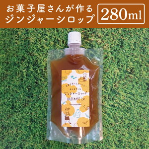 yӂ邳Ɣ[Łzَq񂪍WW[Vbv 280ml pbN^Cv I   WWG[ g َq iBG002j