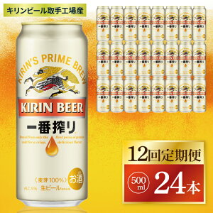 yӂ邳Ɣ[ŁzyIׂeʁzyIׂz񐔁zL ԍ聃HY 350ml×24{b500ml×24{iZC007j