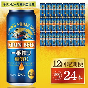 yӂ邳Ɣ[ŁzyIׂeʁzyIׂz񐔁zL ԍ蓜[HY 350ml×24{b500ml×24{iZC017j