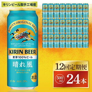 yӂ邳Ɣ[ŁzyIׂeʁzyIׂz񐔁zL ꕗHY 350ml×24{b500ml×24{iZC027j