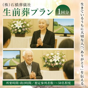 yӂ邳Ɣ[ŁzOv `Ă邤Ɂu肪Ƃv``b錧 s O V  ꗘp Ւd iis  LOBe ̌ T[rX IiBW002j