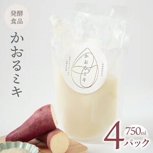 yӂ邳Ɣ[ŁzyIׂpbNz~L@750ml×1pbNE2pbNE4pbNbyHi  ܂ _  H X[W[  Ⓚ 錧 siBU002j