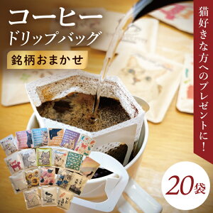 �y�ӂ邳�Ɣ[�Łz�y�I�ׂ���e�ʁz�h���b�v�o�b�O 3�E6�E10�E20�Z�b�g�i�L���炯�j�b���M�����[ �R�[�q�[ ���� � �v�` �M�t�g �˂� ��錧 ���s�iCC001�j