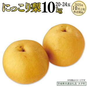 yӂ邳Ɣ[Łzs Iׂ e t ɂ藜 5kg / 10kg y2025N10{Jnz(錧ʕԗiFq)  Ȃ ʕ  t[c ɂ