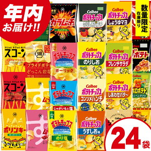 �y�ӂ邳�Ɣ[�Łz�y12/21�����m�F���܂ŔN�����͂�(�P�i�̂�)�z�y�I�ׂ�z�����@�z�J���r�[ �Βr�� �l�C �l�ߍ��킹 ���y���� �X�i�b�N�َq �Z�b�g �P�i24�� ����� 3 �E 6���� �|�e�g�`�b�v