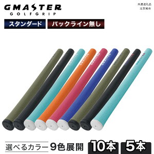 yӂ邳Ɣ[ŁzGMASTER GOLFGRIP ( X^_[h )y Iׂ{ /J[ z St Obv StObv@{