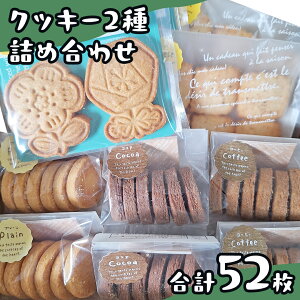 yӂ邳Ɣ[ŁzNbL[ 2 lߍ킹 v52 َq   yY v`Mtg 蕨 j Mtg Y  v[ RRA R[q[ `[Y [vNbL[ 