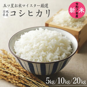 �y�ӂ邳�Ɣ[�Łz�s �ߘa7�N�Y �t ��錧�Y �R�V�q�J�� �_�I�ׂ���e�ʁ^ 5kg 10kg 20kg ���Ԍ��� �����Ђ��� �� �R�� ���� �܃c�� ���i�� ���� ���� ���Z �P��� �V��