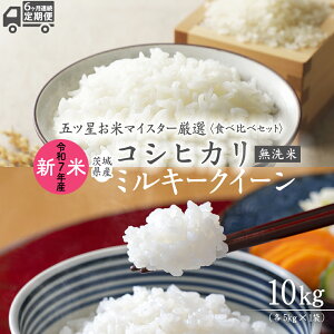 yӂ邳Ɣ[Łz y 6 Az  zs Hה Zbg t s ߘa7NY t 錧Y  RVqJ E ~L[NC[ v 10kg ( 5kg × 2 ) Ђ  R  ܃c 