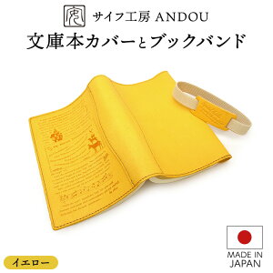 yӂ邳Ɣ[ŁzTCtH[ ANDOUɖ{Jo[&ubNoh̃Zbg(CG[) vi U[ ubNJo[ A6 v[g Mtg j a  킢 { Ǐ