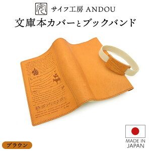 yӂ邳Ɣ[ŁzTCtH[ ANDOUɖ{Jo[&ubNoh̃Zbg(uE) vi U[ ubNJo[ A6 v[g Mtg j a  킢 { Ǐ