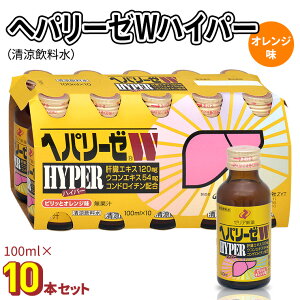 yӂ邳Ɣ[Łz wp[[ WnCp[i  j100ml 10{ Zbg h{hN ERGLX ER ̑GLX