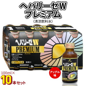 yӂ邳Ɣ[Łz wp[[ W v~Ai  j100ml 10{ Zbg h{hN ERGLX ER ̑GLX