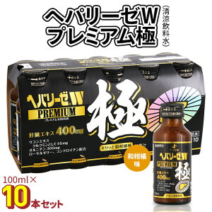 yӂ邳Ɣ[Łz wp[[ W v~A  i  j100ml 10{ Zbg h{hN ERGLX ER ̑GLX
