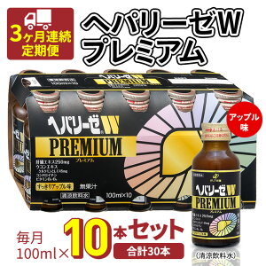 yӂ邳Ɣ[Łzs 3A  twp[[W v~A i  j 100ml × 10{Zbg  h{ hN ERGLX ER H@ r^~  S ̑GLX