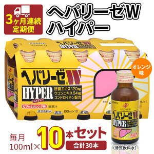 yӂ邳Ɣ[Łzs 3A  t wp[[W nCp[ i  j 100ml × 10{Zbg  h{ hN ERGLX ER H@ r^~ IW k ̑GLX