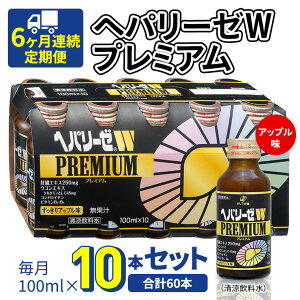 yӂ邳Ɣ[Łzs 6A  t wp[[W v~A i  j 100ml × 10{Zbg  h{ hN ERGLX ER H@ r^~  S ̑GLX