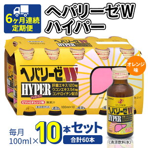 yӂ邳Ɣ[Łzs 6A  t wp[[W nCp[ i  j 100ml × 10{Zbg  h{ hN ERGLX ER H@ r^~ IW k ̑GLX