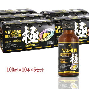 yӂ邳Ɣ[ŁzIׂI wp[[W lC V[Y (  ) 100ml 50{ Zbg  h{ hN ERGLX ER ̑GLX H@ r^~ pC IW k  