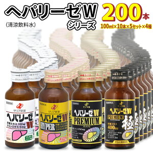 yӂ邳Ɣ[Łzwp[[W V[Y (  : W nCp[ v~A v~A ) 100ml 50{ Zbg × 4 v 200{ l Ɩp  h{ hN ERGLX ER ̑GL