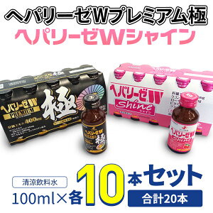 yӂ邳Ɣ[Łzy Zbg z wp[[ W v~A  + wp[[ WVC 100ml e10{ (v20{j  wp[[W [AV ӂ邳Ɣ[
