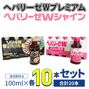 yӂ邳Ɣ[Łzy Zbg z wp[[ W v~A + wp[[ WVC 100ml e10{ (v20{j  wp[[W [AV ӂ邳Ɣ[