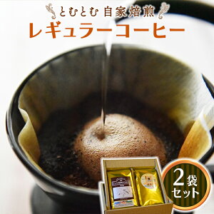 yӂ邳Ɣ[Łz ƂނƂ  M[R[q[ 2 Zbg ( e200g ) ҂  oX^ uh J   ҂ 蕨  j LO Mtg v`Mtg 