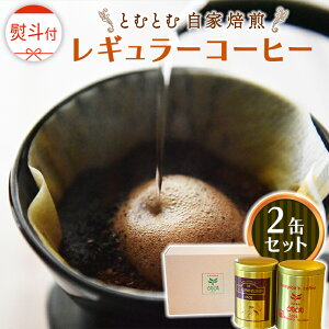 yӂ邳Ɣ[Łz  lt  ƂނƂ  M[R[q[ 2 Zbg ( e200g ) ҂  oX^ uh J   ҂ 蕨  j LO Mtg 