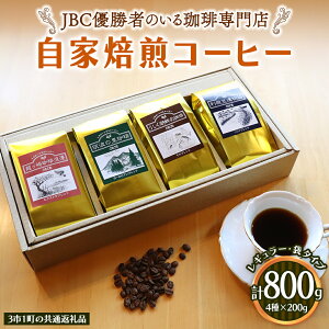 yӂ邳Ɣ[Łz JBCD҂̂X  R[q[ ( M[E܃^Cv ) 200g × 4 y3s1̋ʕԗiz Ύs Ps vs  3s1̓Ff pbP