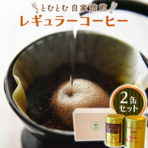 yӂ邳Ɣ[Łz ƂނƂ  M[R[q[ 2 Zbg ( e200g ) ҂  oX^ uh J   ҂ 蕨  j LO Mtg v`Mtg 