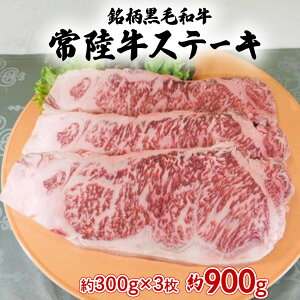 yӂ邳Ɣ[Łz јa  헤 Xe[L 300g×3 a Y   ē Ă o[xL[ BBQ uh  Mtg 蕨 j  900g