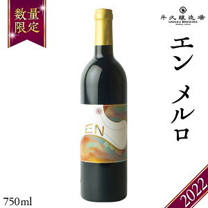 yӂ邳Ɣ[Łz G 2022 EN Merlot2022 750ml×1{ 錧Y v {C C ԃC 750ml ~fBA{fB  蕨  Ԃǂ