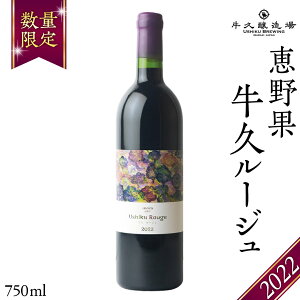 yӂ邳Ɣ[Łz b v[W 2022 750ml×1{ 錧Y v {C C ԃC 750ml ~fBA{fB  蕨  Ԃǂ